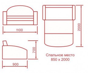 Диван детский Львёнок (выкатной) в Артёмовске - artemovsk.mebelnovo.ru | фото