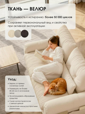 Диван-кровать ЛУНО 160см в Артёмовске - artemovsk.mebelnovo.ru | фото