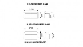 Диван-кровать Оригами в Артёмовске - artemovsk.mebelnovo.ru | фото