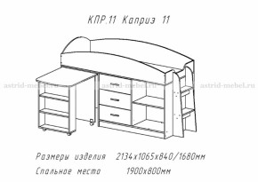 Каприз-11(паутинка) в Артёмовске - artemovsk.mebelnovo.ru | фото