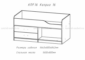 Каприз-17(морская тема) в Артёмовске - artemovsk.mebelnovo.ru | фото