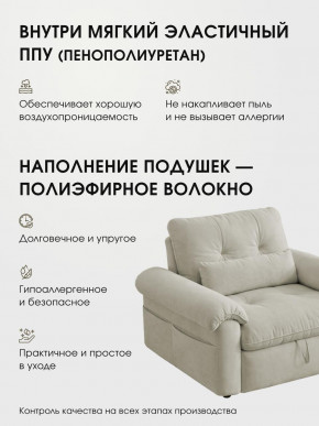 Кресло-кровать ЛУНО 105см в Артёмовске - artemovsk.mebelnovo.ru | фото