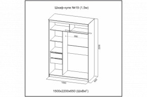 Шкаф-купе №19 (1.5м) Инфинити Анкор (sv) в Артёмовске - artemovsk.mebelnovo.ru | фото